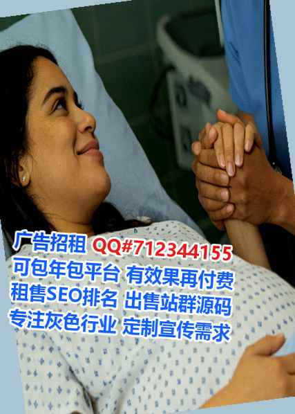 博白代母数据事务所